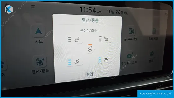 HYUNDAI IONIQ 6 STANDARD