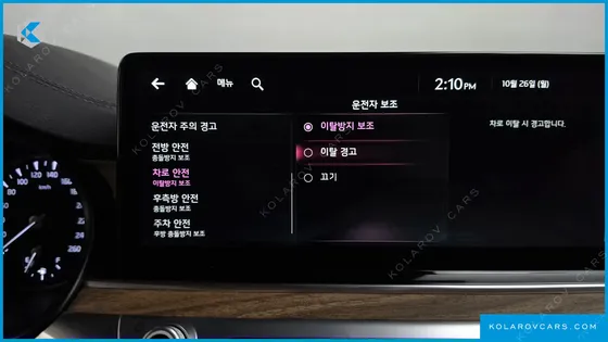 KIA K9 3.3 GDI