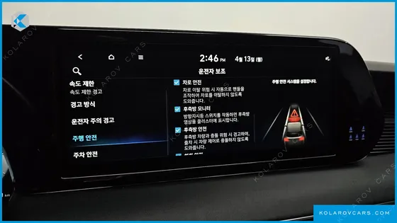 HYUNDAI PALISADE DIESEL 2.2 4WD