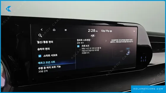 HYUNDAI PALISADE DIESEL 2.2 4WD