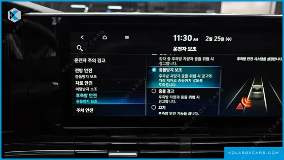 HYUNDAI GRANDEUR 2.5