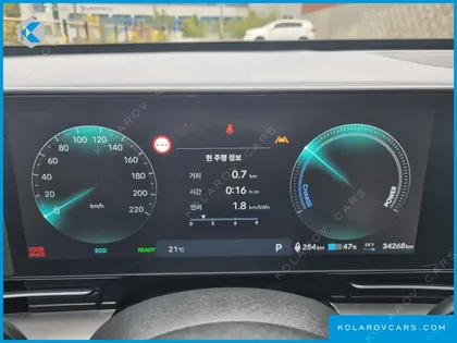HYUNDAI KONA LONG RANGE