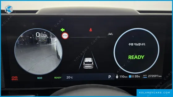 HYUNDAI KONA LONG RANGE