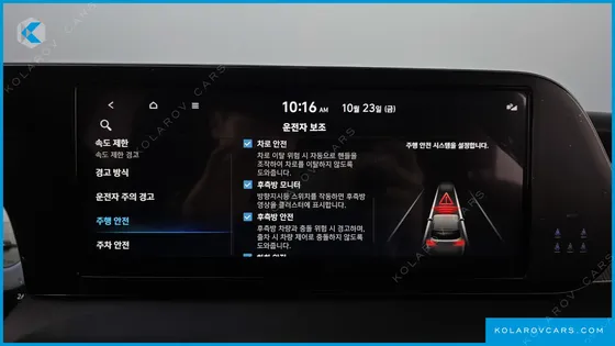 HYUNDAI PALISADE DIESEL 2.2 2WD