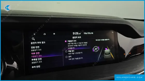 KIA MOHAVE DIESEL 3.0 4WD 6-SEATER