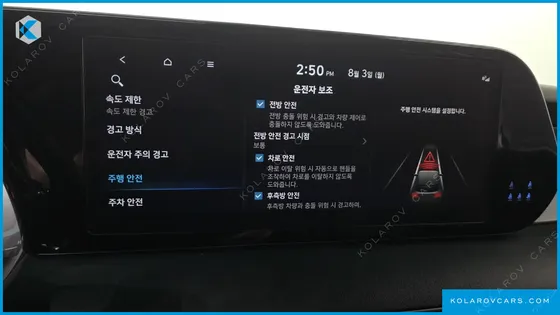 HYUNDAI PALISADE GASOLINE 3.8 2WD
