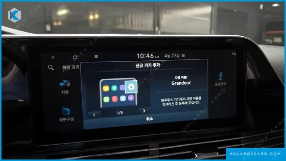 HYUNDAI GRANDEUR 2.5