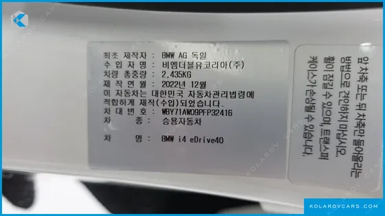 BMW I4 EDRIVE40 M SPORTS PRO
