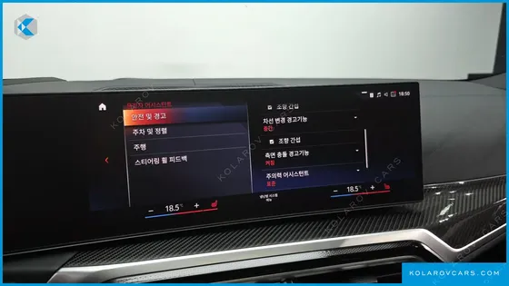 BMW I4 M50 PRO