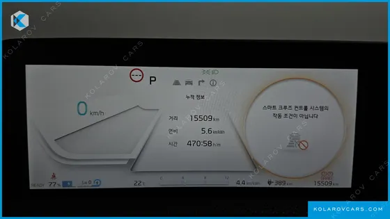KIA EV6 LONG RANGE