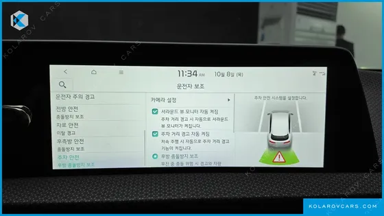 KIA EV6 LONG RANGE