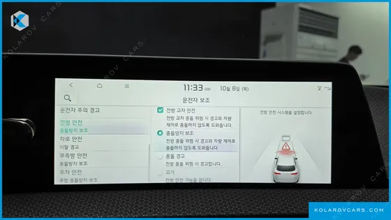 KIA EV6 LONG RANGE