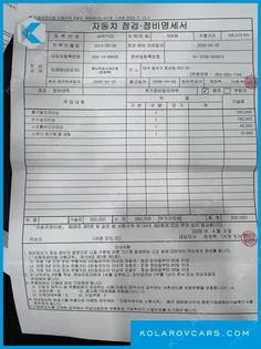 HYUNDAI ELANTRA (AVANTE) M16 GDI STYLE