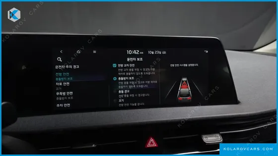 KIA EV6 LONG RANGE