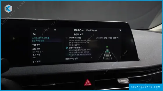 KIA EV6 LONG RANGE