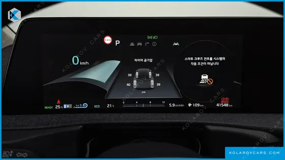 KIA EV6 STANDARD
