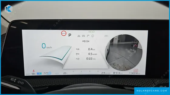 KIA EV6 LONG RANGE