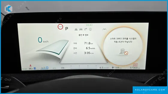 KIA EV6 LONG RANGE