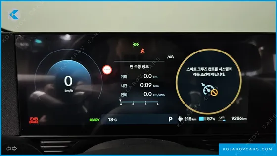 HYUNDAI IONIQ 5 STANDARD