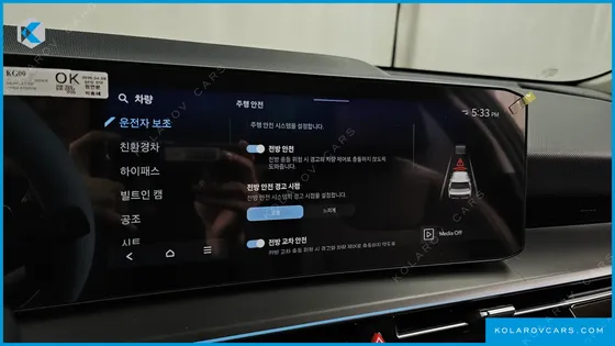 KIA NIRO SIGNATURE