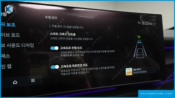 HYUNDAI IONIQ 9 CRUISE TYPE AWD
