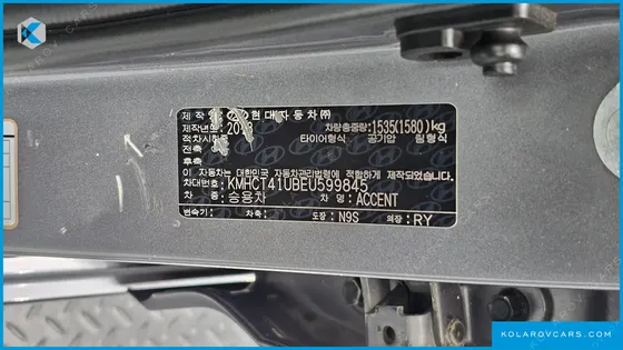 HYUNDAI ACCENT DIESEL 1.6 VGT MODERN