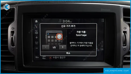 KIA SPORTAGE DIESEL 2WD PRESTIGE