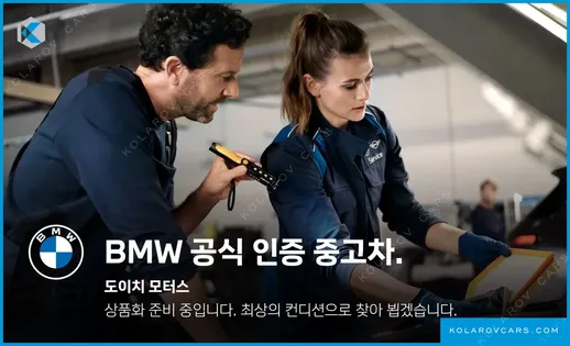 BMW X3M 3.0 COMPETITION