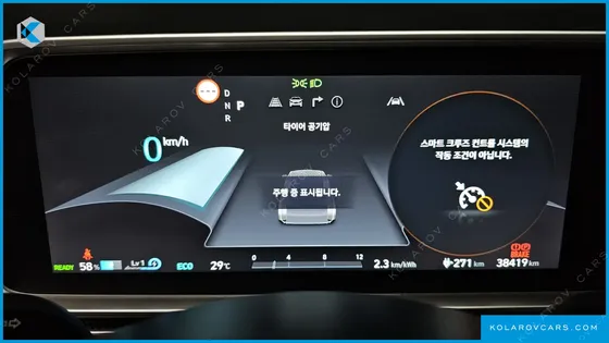 HYUNDAI IONIQ 6 STANDARD