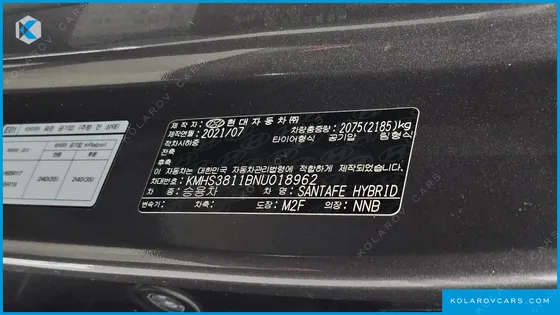HYUNDAI SANTA FE HEV 1.6 2WD