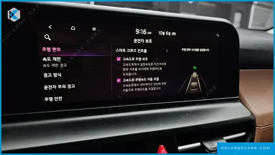 KIA SELTOS GASOLINE 1.6 TURBO 2WD