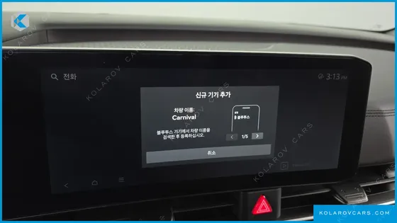 KIA CARNIVAL GASOLINE 9-SEATER PRESTIGE