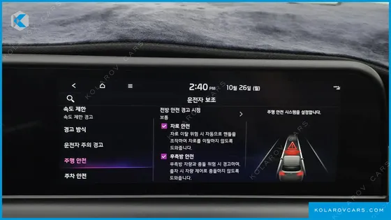 KIA SELTOS GASOLINE 2.0 2WD