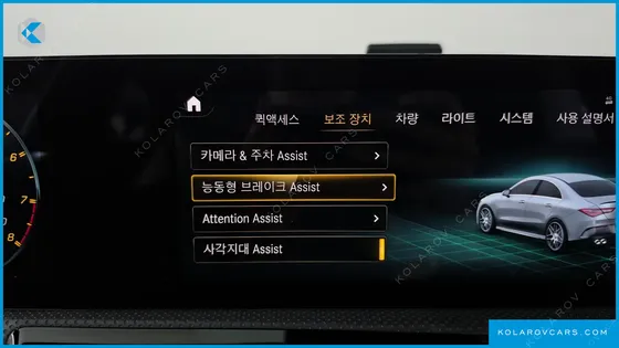 MERCEDES CLA-CLASS AMG CLA 45 S 4MATIC+