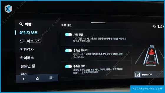 HYUNDAI PALISADE HEV 2.5T 2WD 9-SEATER