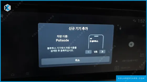 HYUNDAI PALISADE HEV 2.5T 2WD 9-SEATER