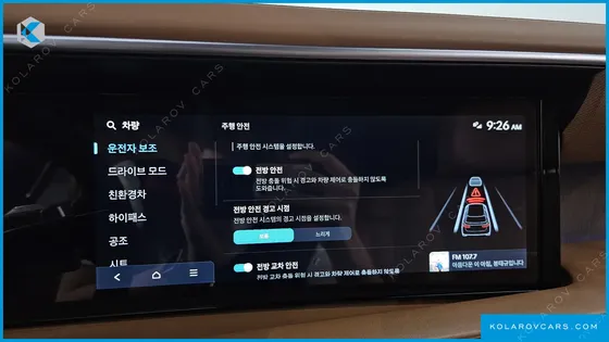 HYUNDAI PALISADE HEV 2.5T 2WD 7-SEATER