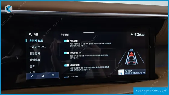 HYUNDAI PALISADE HEV 2.5T 2WD 7-SEATER