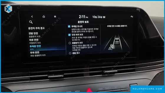 HYUNDAI GRANDEUR 2.5