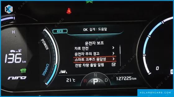 KIA NIRO NOBLESSE