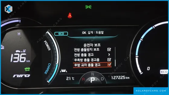 KIA NIRO NOBLESSE