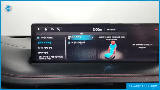 GENESIS GV70 2.5T GASOLINE 2WD