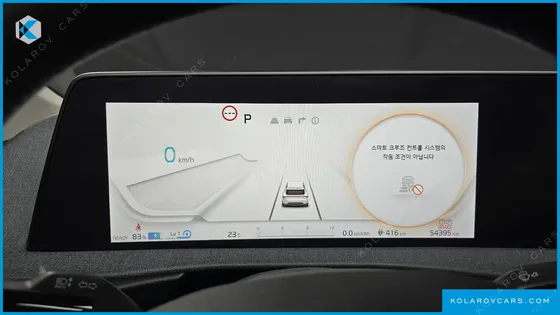 KIA EV6 LONG RANGE