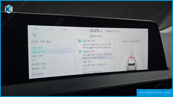 KIA EV6 LONG RANGE