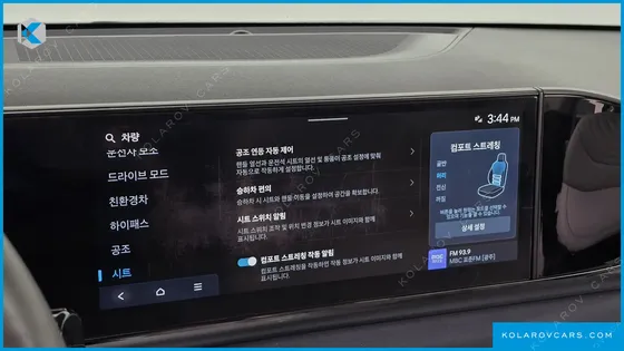 HYUNDAI GRANDEUR EXCLUSIVE