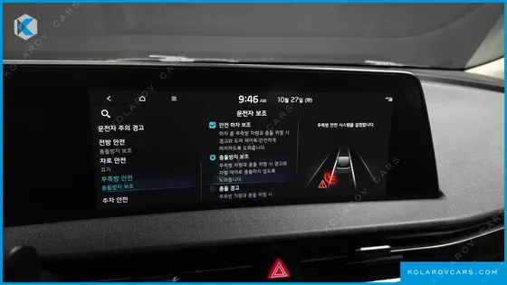 KIA EV6 LONG RANGE