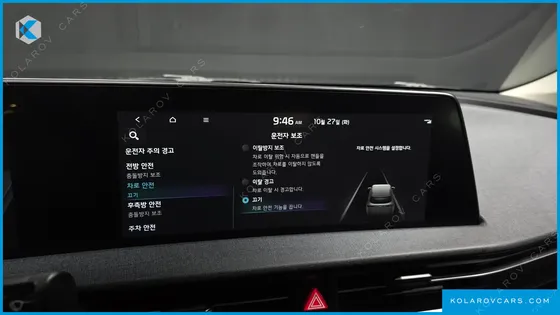 KIA EV6 LONG RANGE