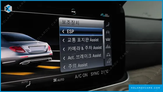 MERCEDES E-CLASS E300 4MATIC EXCLUSIVE
