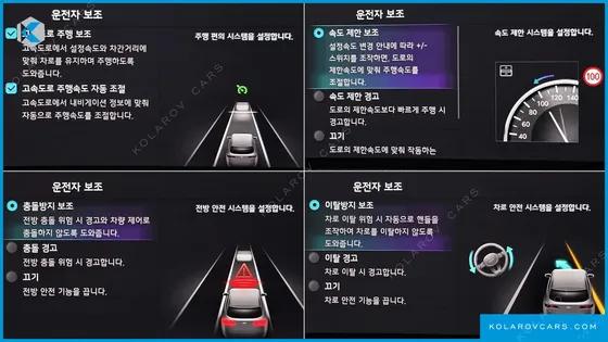 KIA EV6 LONG RANGE