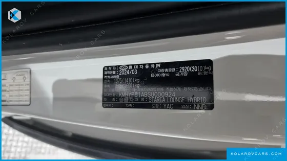 HYUNDAI STARIA HEV 1.6 LOUNGE 9-SEATER